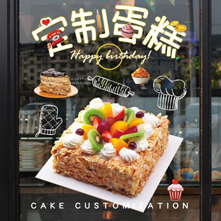 山西太原小店区蛋糕预定