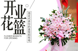 山西太原小店区花篮配送